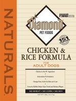 Diamond Chicken and Rice